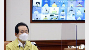 丁총리, 진관산단 집단감염에 “방역관리 현장에서 이행되나 의문”