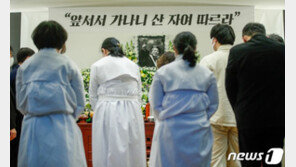 “아버지, 훨훨 나세요, 훨훨”…백기완 선생, 가족과 시민 품에서 발인