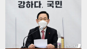 주호영 “김명수, 승부 조작하는 구단주와 다름없다”