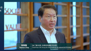 최태원 “배터리 생태계서 협업 중요”…소송 관련 언급은 안해