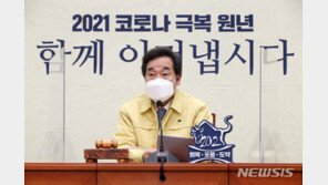 이낙연, ‘국정원 사찰의혹 선거용’ 野에 “달도 해도 선거 맞춰 뜨나”