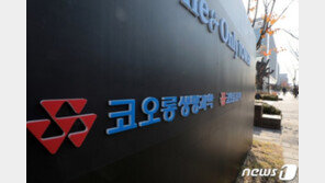 ‘인보사 사태’ 코오롱 임원들, 1심 무죄 판결