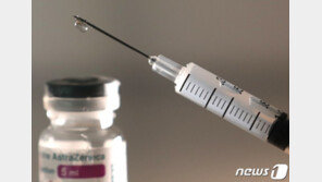 유럽서 AZ백신 거부감…獨연구소 “AZ 안전하고  대단히 효과적”