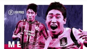 이근호, 국제축구선수협회 ‘메리트 어워드’ 수상 불발