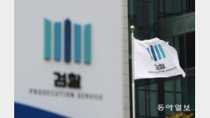 [단독]檢, ‘김학의 불법출금’ 관련 이규원 검사 2차 소환 조사