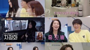 ‘최상궁’ 차청화, 나이 반전 “성시경 씨가 오빠…내가 동생”