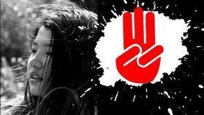 ‘뇌사’ 미얀마 女시위자, 끝내 사망…反쿠데타 기폭제 되나?