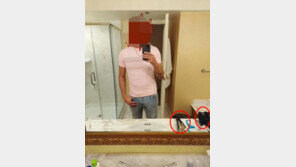 “거기 그게 왜있어?” 남편 셀카에 불륜 정황 잡은 아내