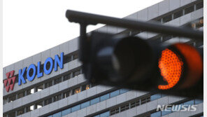 법원 “인보사 중대한 하자, 취소는 적법”…코오롱 패소