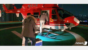 광주 뇌사자 심장 소방헬기로 서울로 74분만에 이송…이식수술 성공