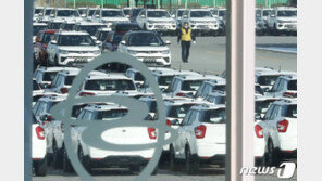 쌍용차 평택공장 또 중단…“협력사 부품 납품 거부”