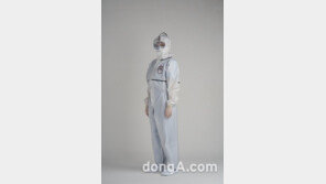 ‘최대 10회’ 재사용 가능한 코로나19 방호복 유럽 인증… 제조업체 “국내 기준 마련해야”