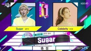 ‘뮤직뱅크’ 김우석, 아이유 꺾고 1위 “니아 밖에 없어”