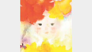 [그림책 한조각]이름을 지어 주세요