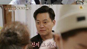 ‘윤스테이’ 윤여정 “이건희 회장 꿈꿔”…이서진, 대박 기운 예감