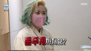 ‘나혼자산다’ 박나래, 키+몸무게 공개에 대폭소…“잘못 나온 것 같은데”