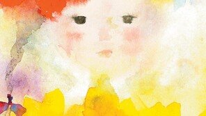 [그림책 한조각]이름을 지어 주세요