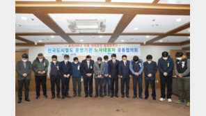 달릴수록 ‘적자’에 심각한 자금난…‘돌려막는’ 서울 지하철