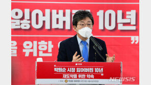 유승민 “文대통령, 기재부 그만둔 신재민 사무관보다 못해”