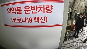 집단면역 급한데 2만2000여명 접종 거부…“원인분석 나서야”