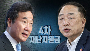 자영업자 600만원·취약노동자 200만원?…재난지원금 판 커진다