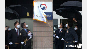 공수처, 기대·우려 속 출범 한달…‘1호 수사’ 쏠리는 눈