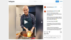 “배추김치가 최고” 주한 대사들, 김치 담그기 체험 소통