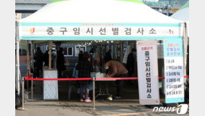 병원·요양시설 여파 계속…하루새 서울 130명 확진