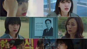 ‘타임즈’ 이서진·이주영, 강렬 타임워프…4년 시간 순삭