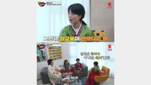 안영미 “남편 귀국하자 ‘임신 합방’했는데…”