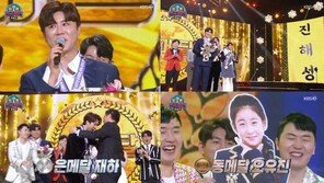 ‘트롯 전국체전’ 1위 진해성 “패자부활전서 우승까지…간절했다”