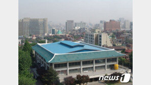 법원 “채용 1순위 탈락시킨 국기원, 피해자에 1000만원 배상해야”