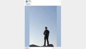 신현수와 만남 불발?…박범계, 페북에 등산 사진 올려
