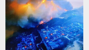 일요일 오후 경북 안동시에 큰 불…주민에게 대피령 [청계천 옆 사진관]