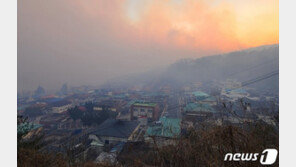 전해철 장관 “산불, 인명 보호가 최우선…주민보호 철저”