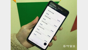 확진자 어디 들렀나?… 개인정보 유출 걱정없이 찾으세요