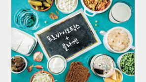 콜라겐 품은 유산균으로 장-피부-관절 건강 한번에 관리