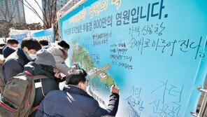 ‘전국민 위로금’에… 野 “선거용 매표행위” 與 “막장공세 말라”