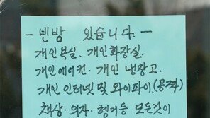 하숙생 구함![고양이 눈]