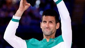 조코비치, 호주 오픈 트로피만 9개째