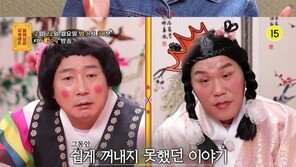 ‘물어보살’ 청하 “건강하게 활동하고 싶은데…” 신체비밀 공개