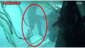 목만 내민 채 안간힘…에어포켓에서 버틴 40시간