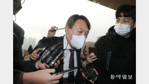 윤석열 출마 방지법에… 법원행정처 “차별논란 가능성”