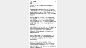 공공기관 이전 요구 응답한 이재명…경기북부 “대환영”
