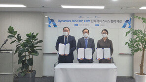 다우데이타·딕스코리아·트루인포 ‘MS Dynamics365’ 전략적 제휴 체결