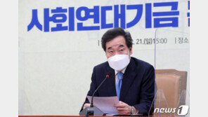 이낙연 “유치원 무상급식 검토…與서울시장 최우선 과제”
