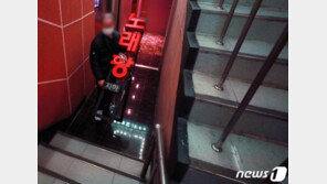 강남·서초 클럽 11개소 점검서 7곳 방역수칙 위반 적발