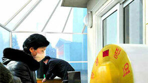 통일부 “北, 코백스 통해 코로나19 백신 확보 노력 중”