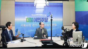 박영선 “강변 서민아파트 맞나”·우상호 “경부 지하화, 文공약과 충돌”