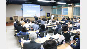 동국대학교 행정대학원, ‘부동산 경·공매 최고위과정’ 제1기 원우모집